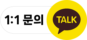 카카오톡 상담하기